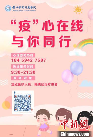 �¹ڶ������ҽԺ����ѧԺ����ҽԺ��ͨ�������ߡ��������� ��