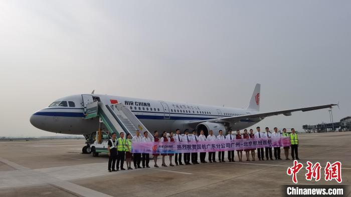 �����㶫�ֹ�˾��������������7��30���׺� ���� ��