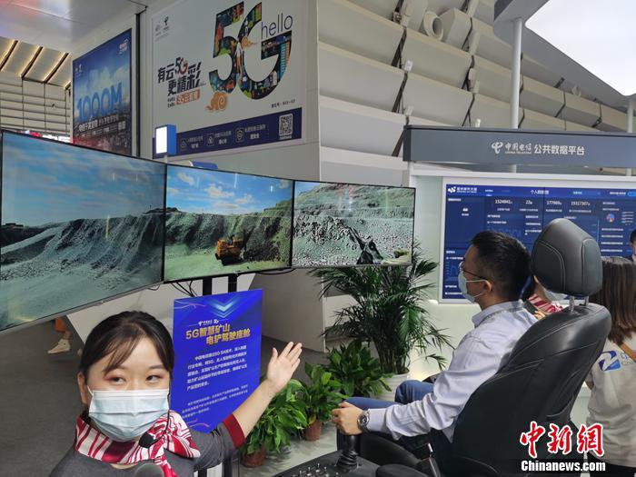 5G�ǻۿ�ɽ�����ʻ���ա�<a target='_blank' href='http://www.chinanews.com/' >������</a>���� ����� ��
