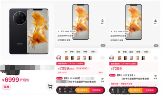 ���ۼ۴����ң�����Ϊ18�ա�21�պ�24�գ�