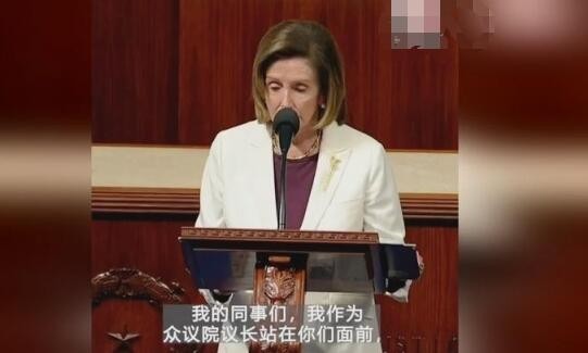 ��������ְ�ݽ��������͵��˾ܹ���