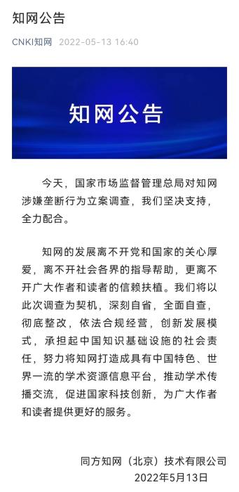 ֪�������ͼ