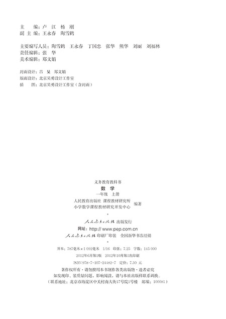 �˽�����վ��ͼ