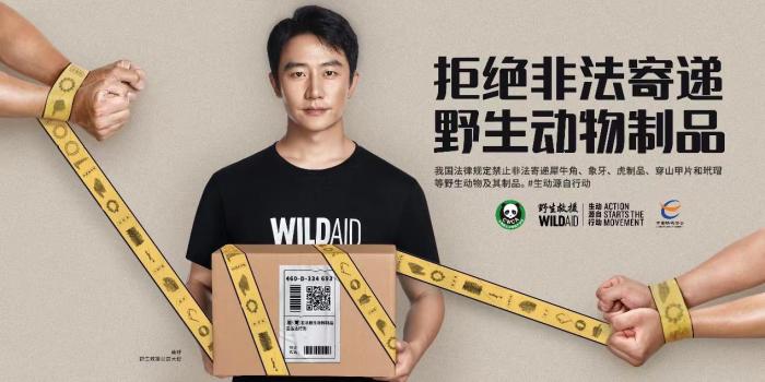 �����������С��������ƷǷ��ĵ�Ұ��������Ʒ