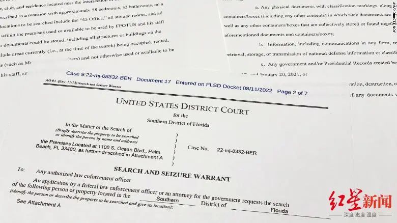 ���������֣�FBI�����Ѳ�����Ѳ���Ʒ�嵥