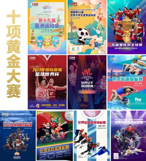 ����㲥������̨2023��ƽ�������Դ����