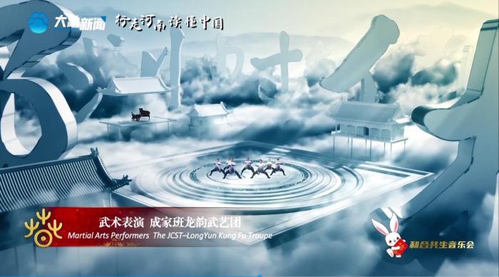 2023�����ִ��ڡ�ȫ�������ɼҰ�-���������š��䡱���´�