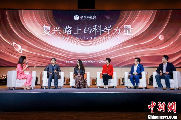 �п�Ժ2023�����ѧ�ݽ�����Ϊ������·�ϵĿ�ѧ��������ר��ѧ�߹�������ʱ���������֪ʶ���������п�Ժ ��ͼ