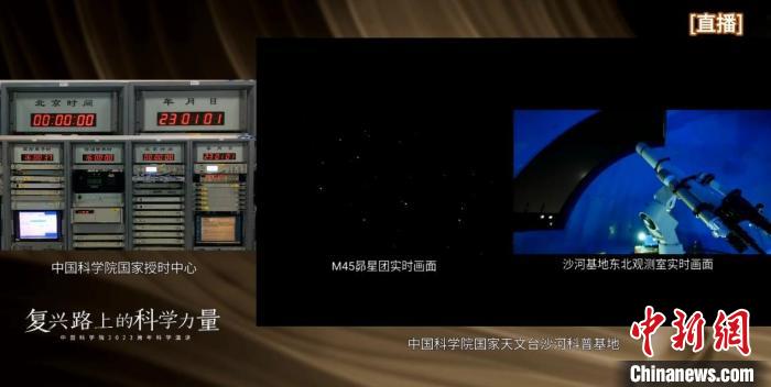 �п�Ժ��������̨ɳ�ӿ��ջ����ǿ���ֱ���ź�(��)���п�Ժ������ʱ����ʵʱ����չʾ�����п�Ժ ��ͼ