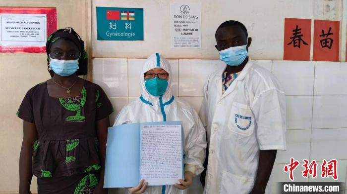 �й�����Ԯ��ҽ������΢�����������ӷ��޸�Ů����