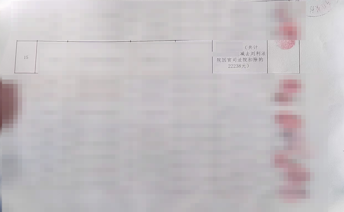 �����������������տ��ȥ��22238Ԫ