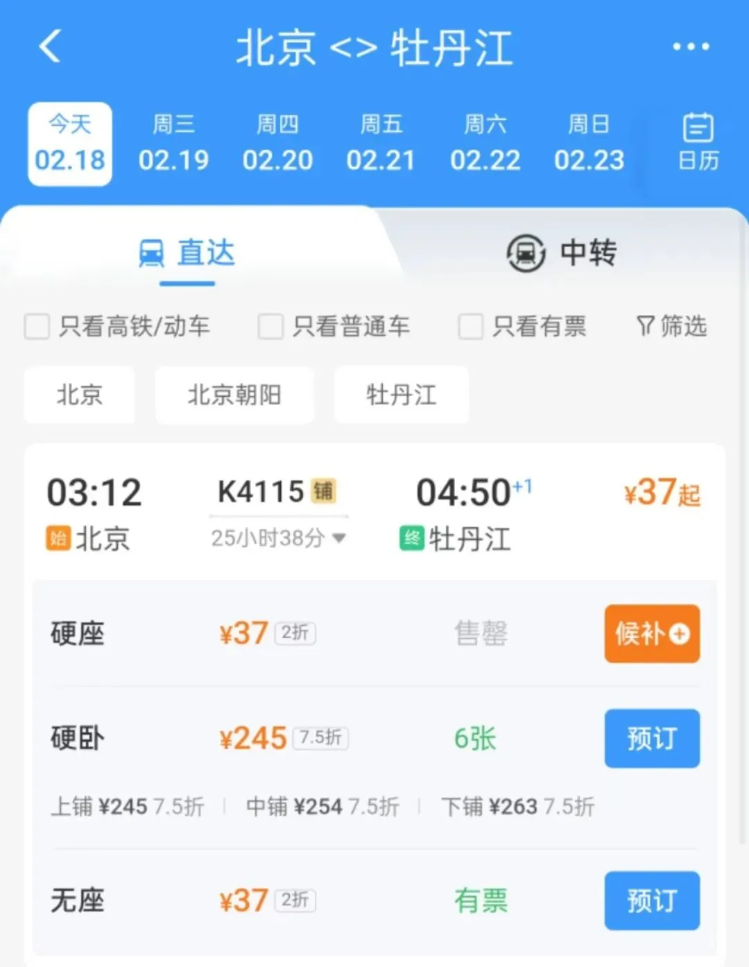 ����ͼ/ĳ��Ʊ������ͼ��