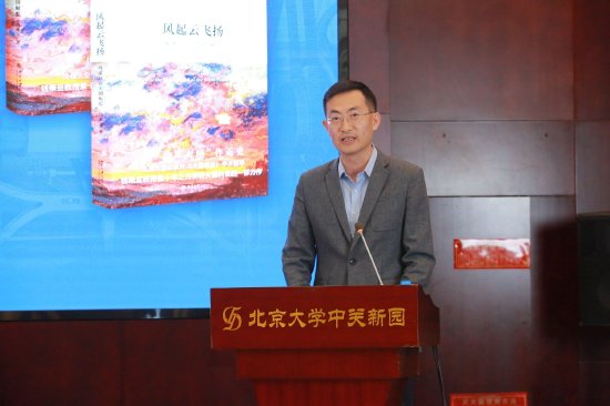 ������ѧ�������ܱ༭�������´�