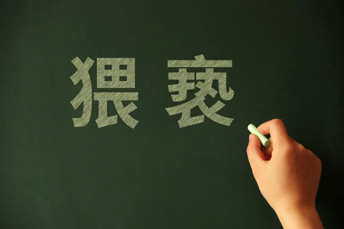 ▲图据图虫创意